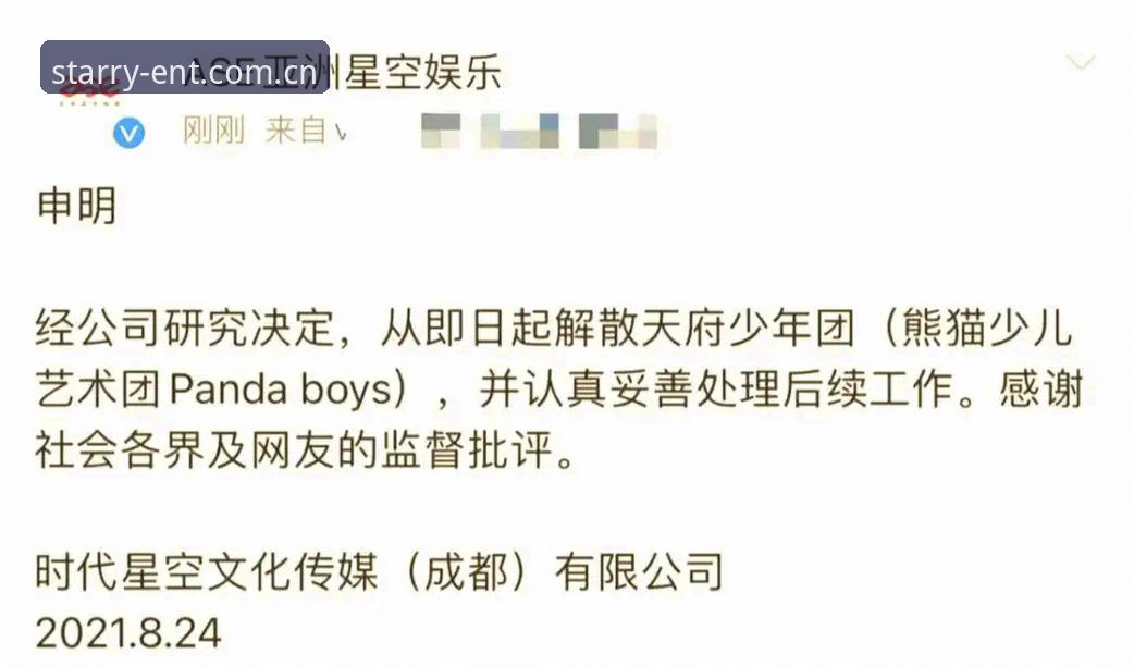 星空娱乐中国APP赛程下载失败？三步排查法教你直接装手机（v2.0.2实操教程）